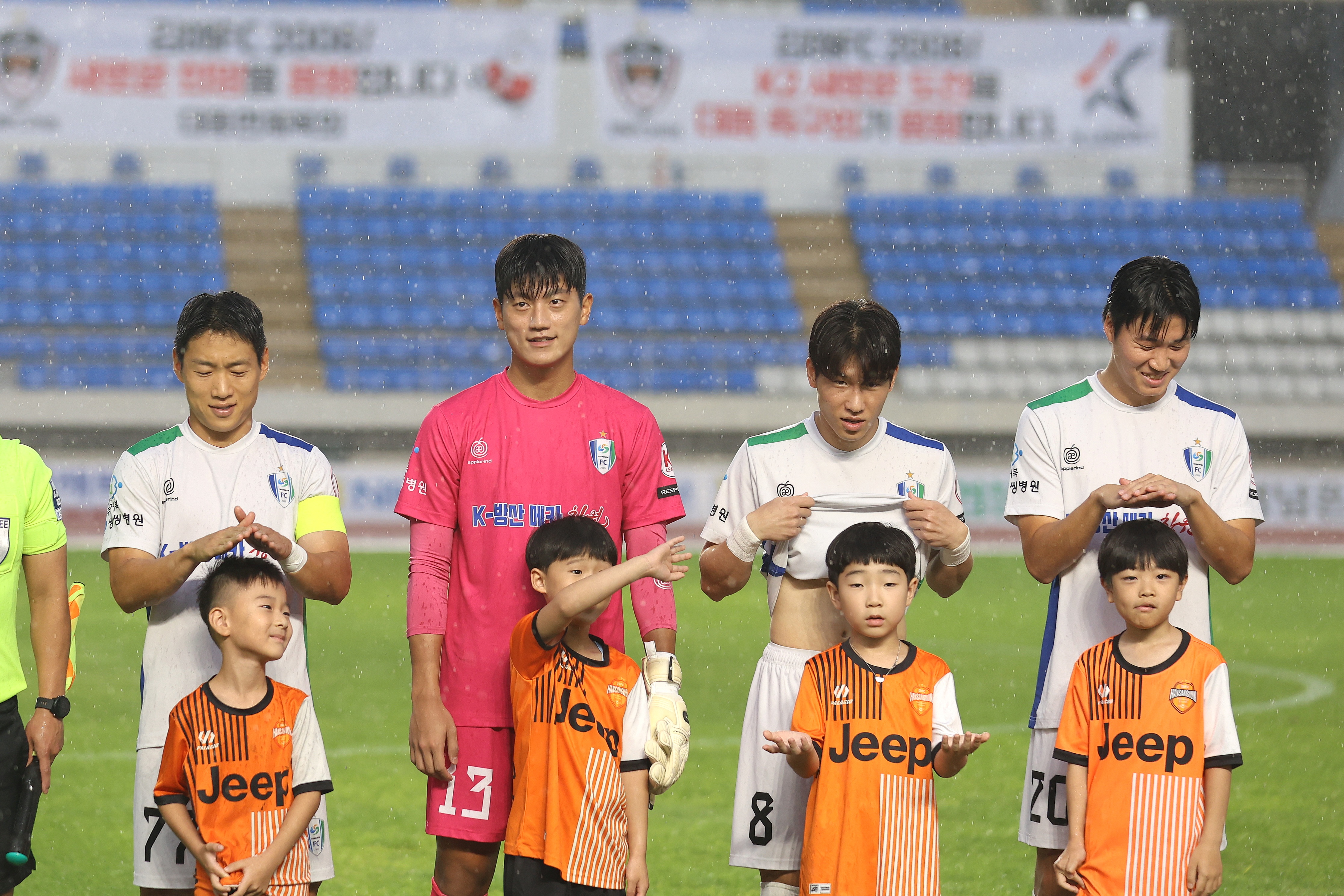 23라운드(vs김해FC2008)